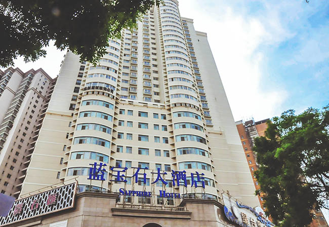 【蘭州】藍(lán)寶石大酒店