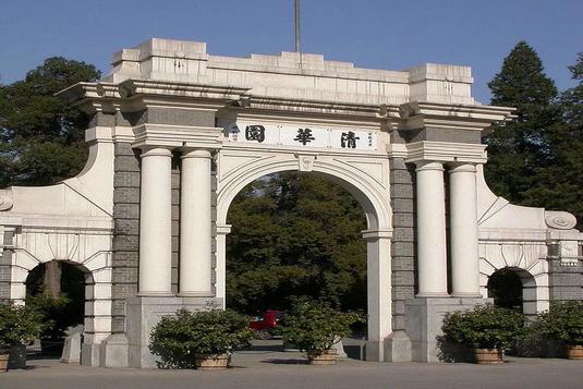 清華大學(xué)軟件園
